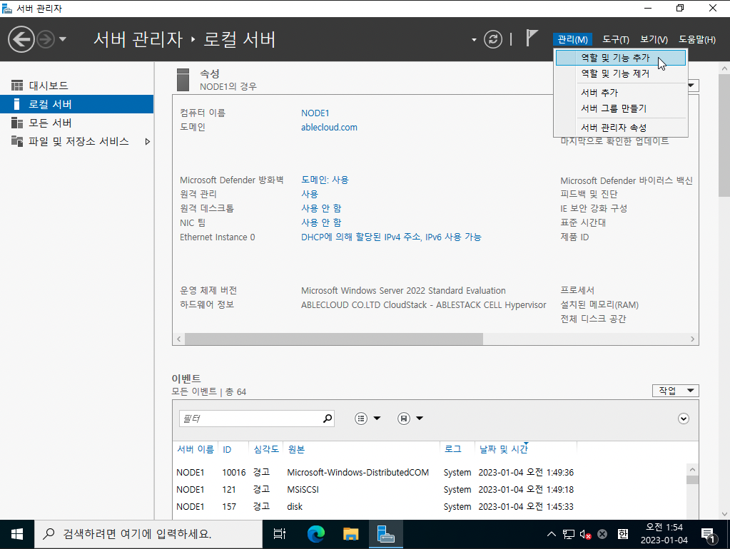 3tier-windows-db-93